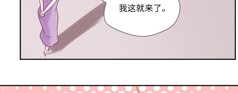 《这个大叔太冷傲》除了帅哥最喜欢你了！ 第16页