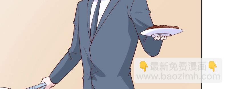 《这个大叔太冷傲》除了帅哥最喜欢你了！ 第30页