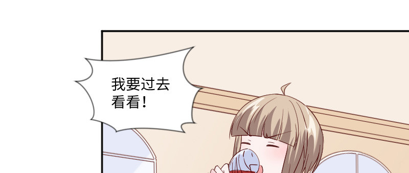 《这个大叔太冷傲》除了帅哥最喜欢你了！ 第4页