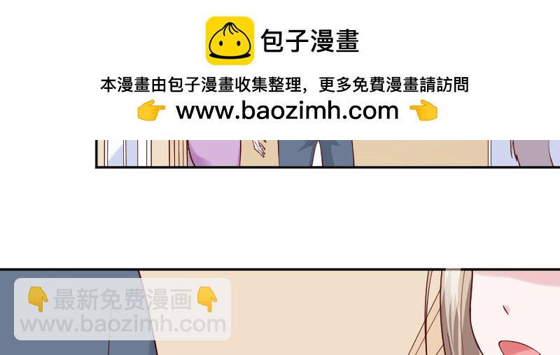 《这个大叔太冷傲》除了帅哥最喜欢你了！ 第50页