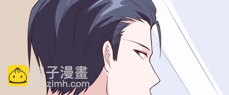 《这个大叔太冷傲》你的小饼干 第12页