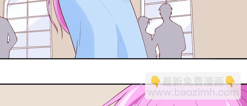 《这个大叔太冷傲》你的小饼干 第26页