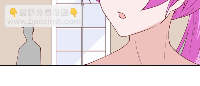 《这个大叔太冷傲》你的小饼干 第28页