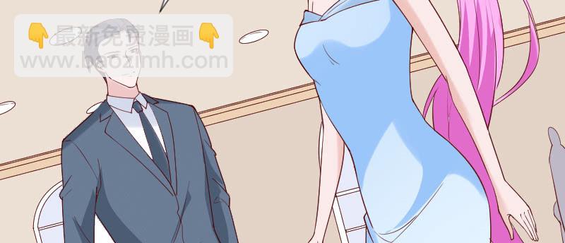《这个大叔太冷傲》你的小饼干 第30页