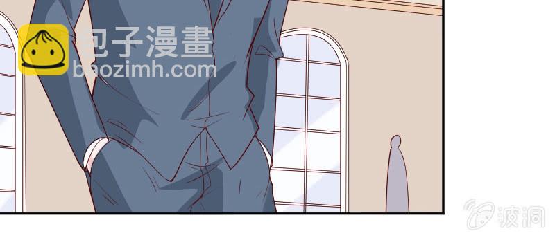 《这个大叔太冷傲》你的小饼干 第33页