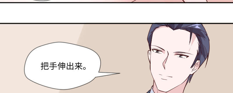 《这个大叔太冷傲》你的小饼干 第46页