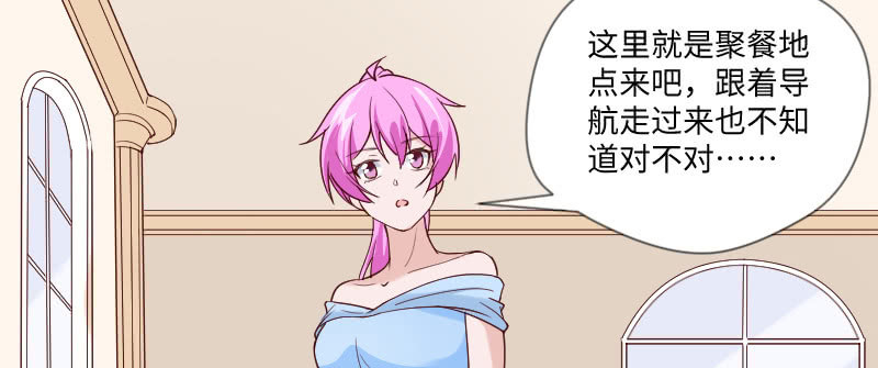 《这个大叔太冷傲》你的小饼干 第7页