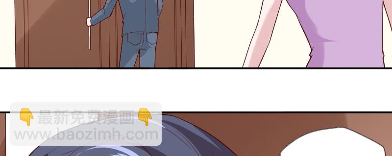 《这个大叔太冷傲》你对我一点感觉没有吗？ 第11页