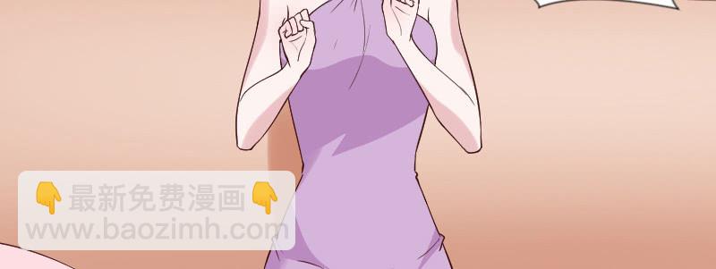 《这个大叔太冷傲》你对我一点感觉没有吗？ 第15页