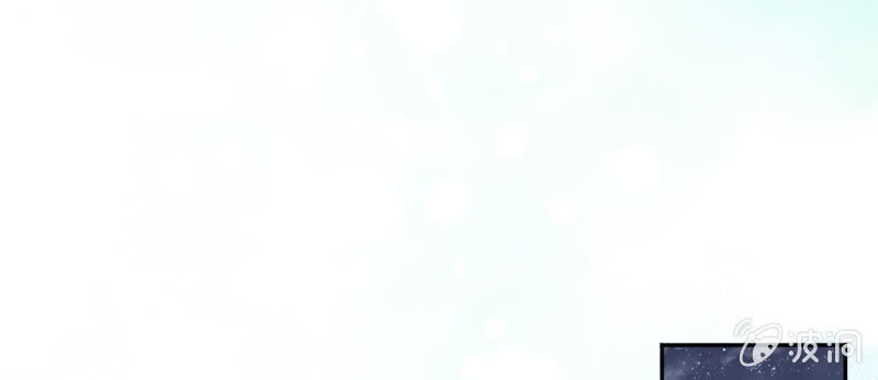 《这个大叔太冷傲》你对我一点感觉没有吗？ 第29页
