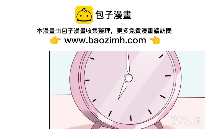 《这个大叔太冷傲》你对我一点感觉没有吗？ 第37页