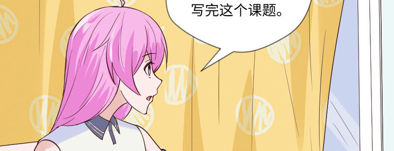 《这个大叔太冷傲》你对我一点感觉没有吗？ 第39页
