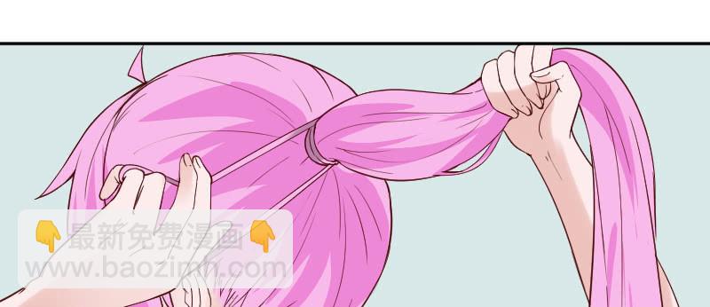 《这个大叔太冷傲》你对我一点感觉没有吗？ 第44页