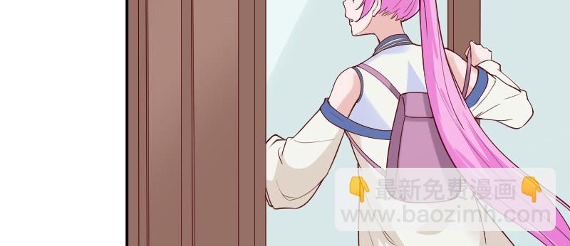 《这个大叔太冷傲》你对我一点感觉没有吗？ 第47页