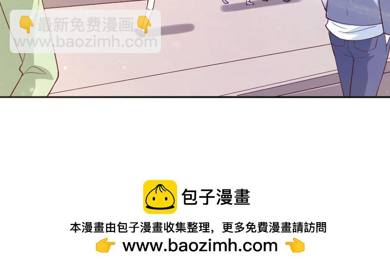 《这个大叔太冷傲》你对我一点感觉没有吗？ 第50页
