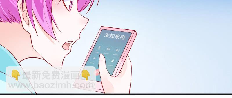 《这个大叔太冷傲》千言万语说不出 第15页