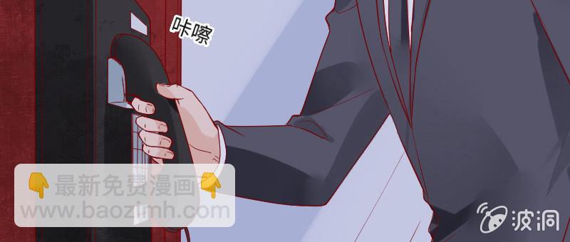 《这个大叔太冷傲》千言万语说不出 第17页