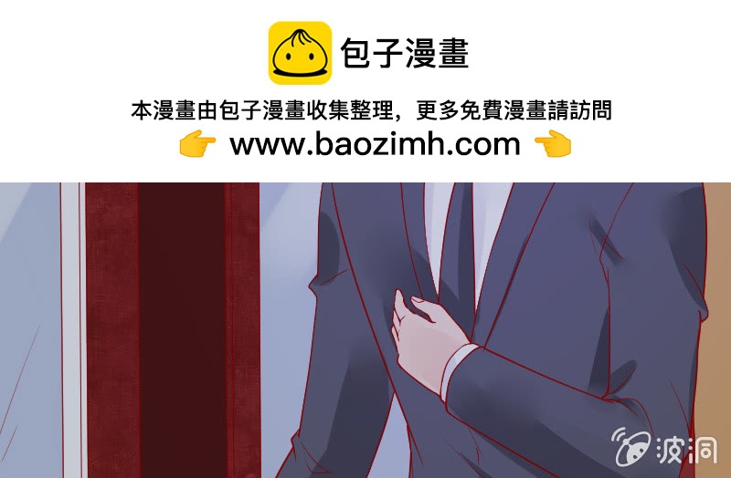 《这个大叔太冷傲》千言万语说不出 第25页