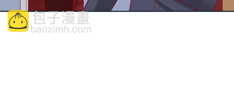 《这个大叔太冷傲》千言万语说不出 第26页