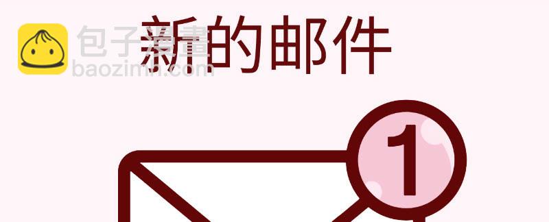 《这个大叔太冷傲》千言万语说不出 第30页