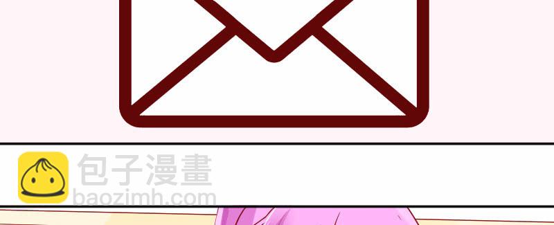 《这个大叔太冷傲》千言万语说不出 第31页