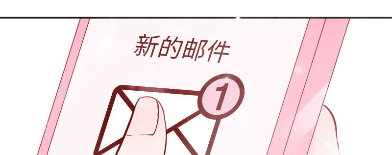 《这个大叔太冷傲》千言万语说不出 第34页