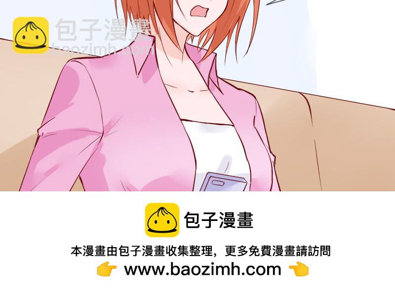 《这个大叔太冷傲》千言万语说不出 第50页