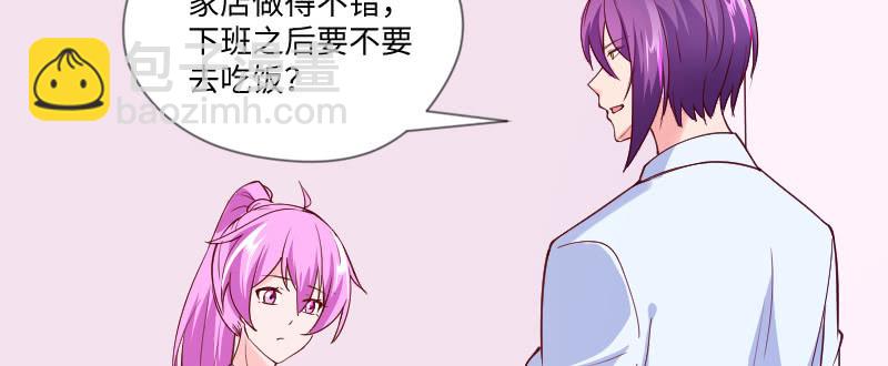 《这个大叔太冷傲》你又在开玩笑了 第12页