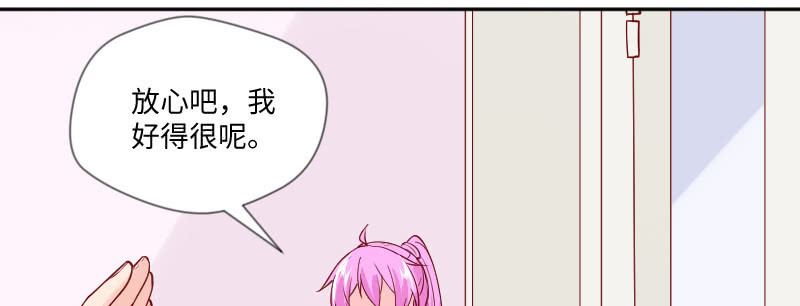 《这个大叔太冷傲》你又在开玩笑了 第19页