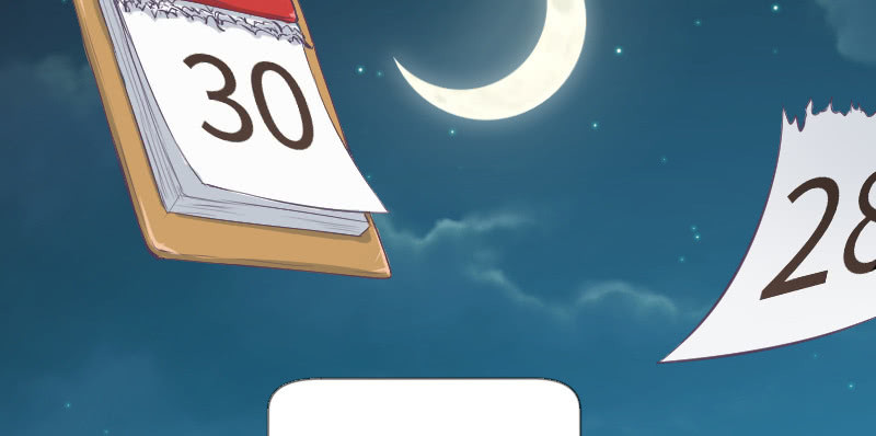 《这个大叔太冷傲》你又在开玩笑了 第26页