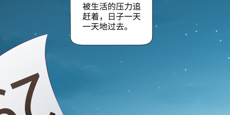 《这个大叔太冷傲》你又在开玩笑了 第27页
