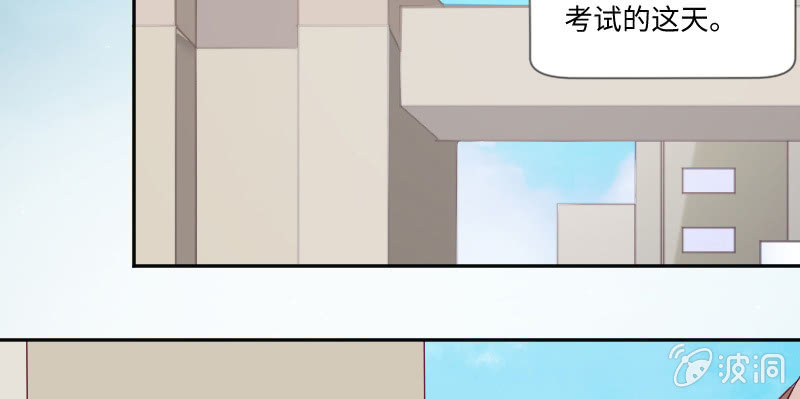 《这个大叔太冷傲》你又在开玩笑了 第29页
