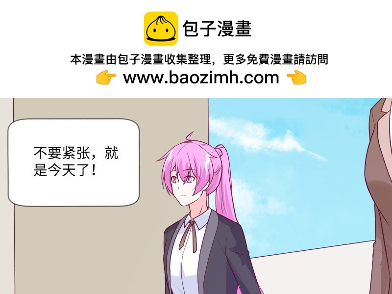 《这个大叔太冷傲》你又在开玩笑了 第30页