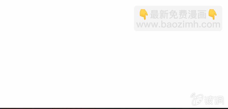 《这个大叔太冷傲》你又在开玩笑了 第41页