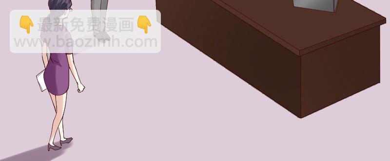 《这个大叔太冷傲》我醉了我醉了 第15页