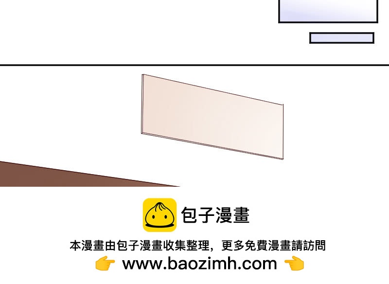 《这个大叔太冷傲》我醉了我醉了 第50页