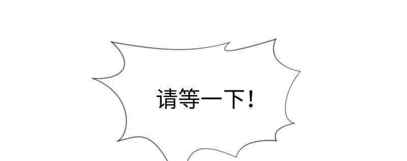 《这个大叔太冷傲》你刚才太帅了！ 第11页