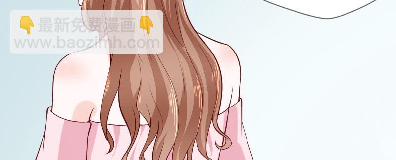 《这个大叔太冷傲》你刚才太帅了！ 第15页