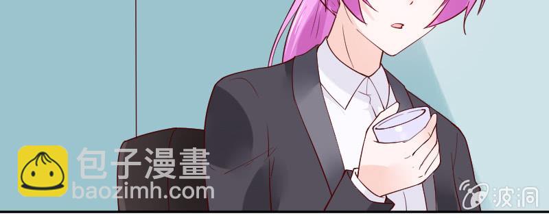 《这个大叔太冷傲》你刚才太帅了！ 第5页