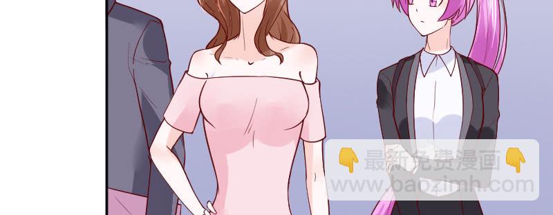 《这个大叔太冷傲》她怎么阴阳怪气？ 第15页