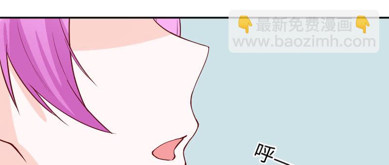 《这个大叔太冷傲》她怎么阴阳怪气？ 第42页