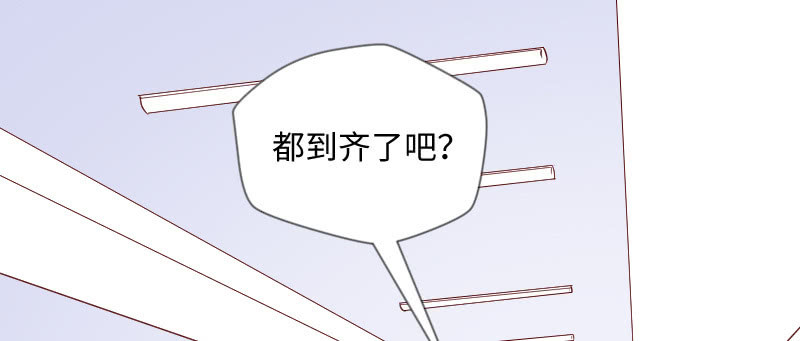 《这个大叔太冷傲》她怎么阴阳怪气？ 第47页