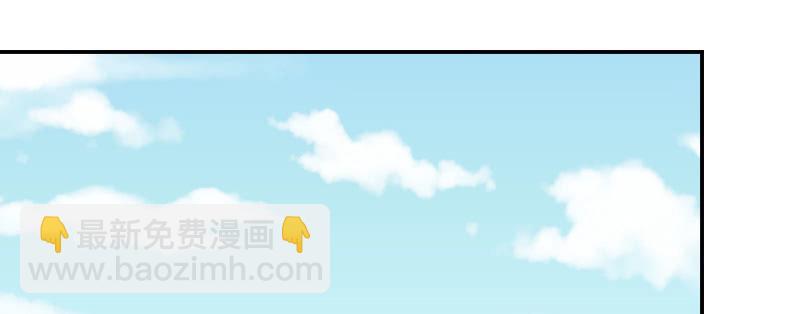 《这个大叔太冷傲》她怎么阴阳怪气？ 第4页