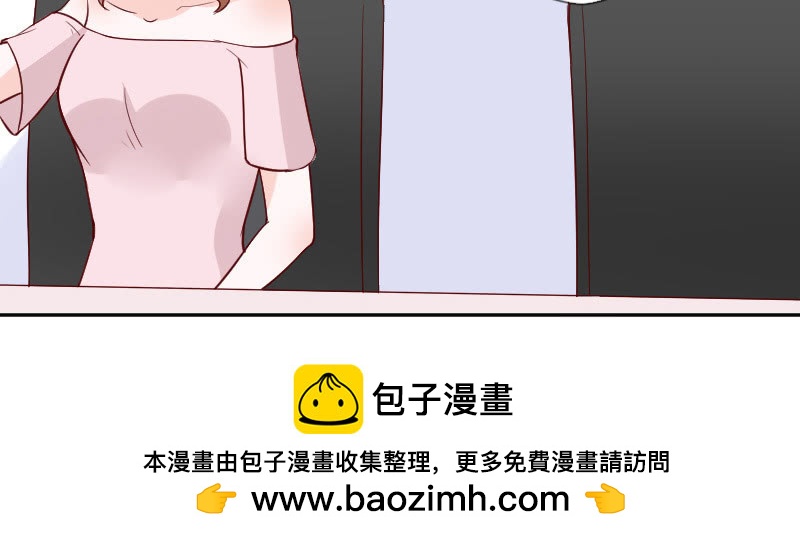 《这个大叔太冷傲》她怎么阴阳怪气？ 第50页