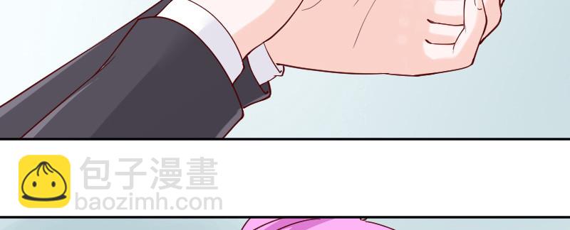 《这个大叔太冷傲》上班第一天 第40页