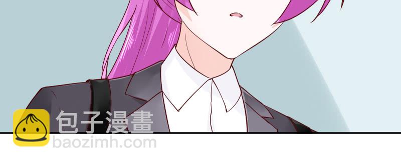 《这个大叔太冷傲》上班第一天 第42页