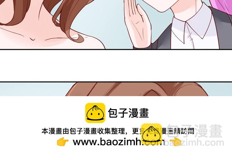 《这个大叔太冷傲》上班第一天 第50页