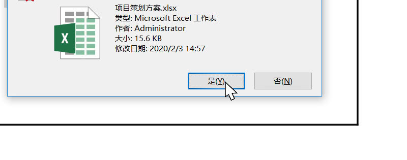 《这个大叔太冷傲》收拾一下可以走了 第26页