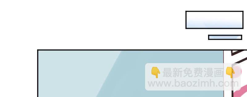 《这个大叔太冷傲》收拾一下可以走了 第30页