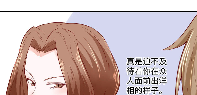 《这个大叔太冷傲》她一定是抄袭的! 第14页